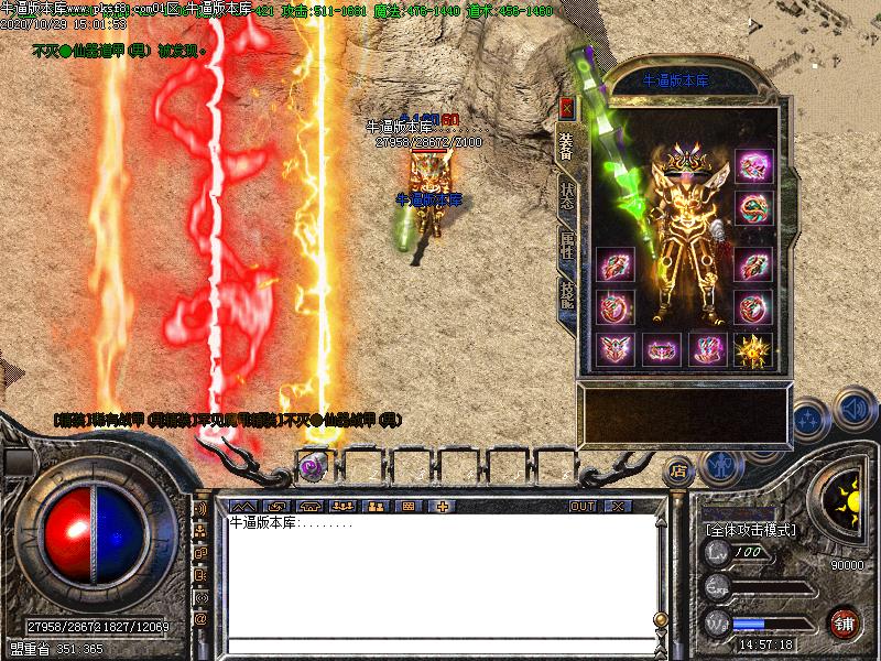 [̳汾]176+80װְҵ(GOM)