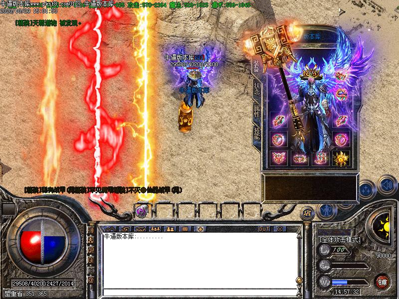 [̳汾]176+80װְҵ(GOM)