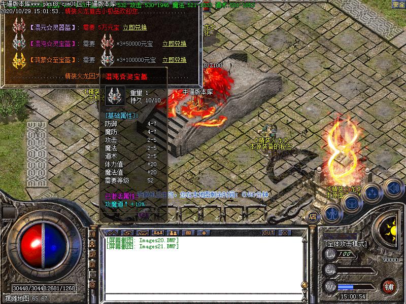 [̳汾]176+80װְҵ(GOM)