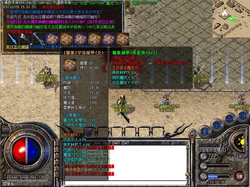 [̳汾]176+80װְҵ(GOM)