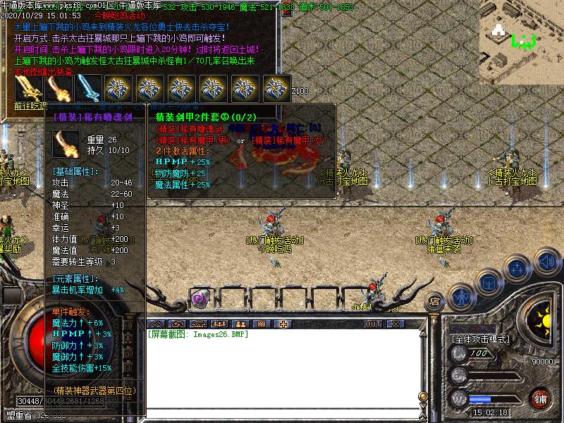 [̳汾]176+80װְҵ(GOM)