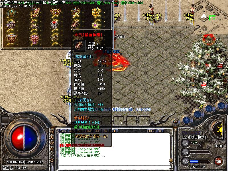 [̳汾]176+80װְҵ(GOM)