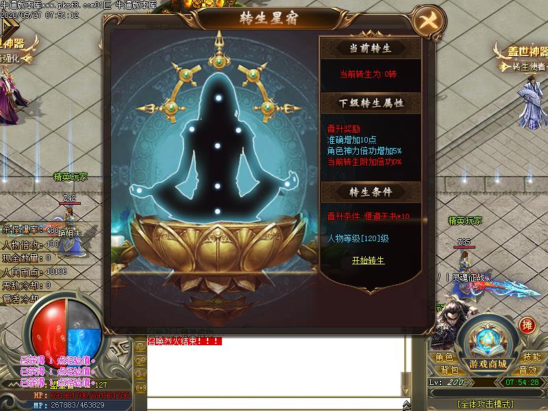 [΢˰汾]ְҵ(GOM)