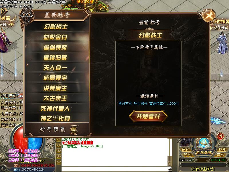 [΢˰汾]ְҵ(GOM)