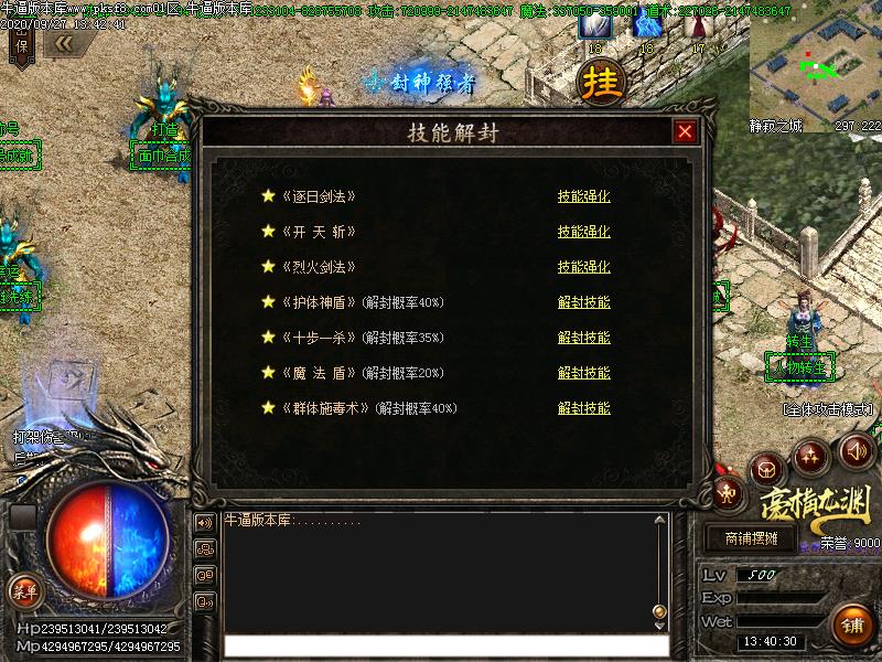 [΢˰汾]Ԩְҵ(GOM)