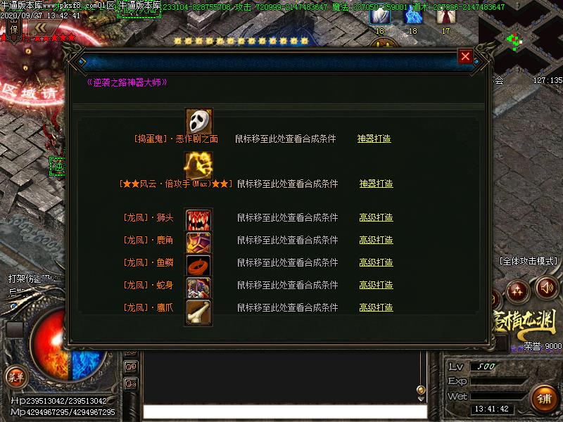 [΢˰汾]Ԩְҵ(GOM)