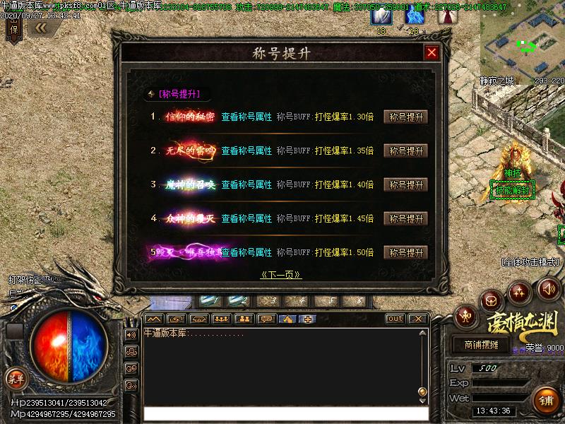 [΢˰汾]Ԩְҵ(GOM)