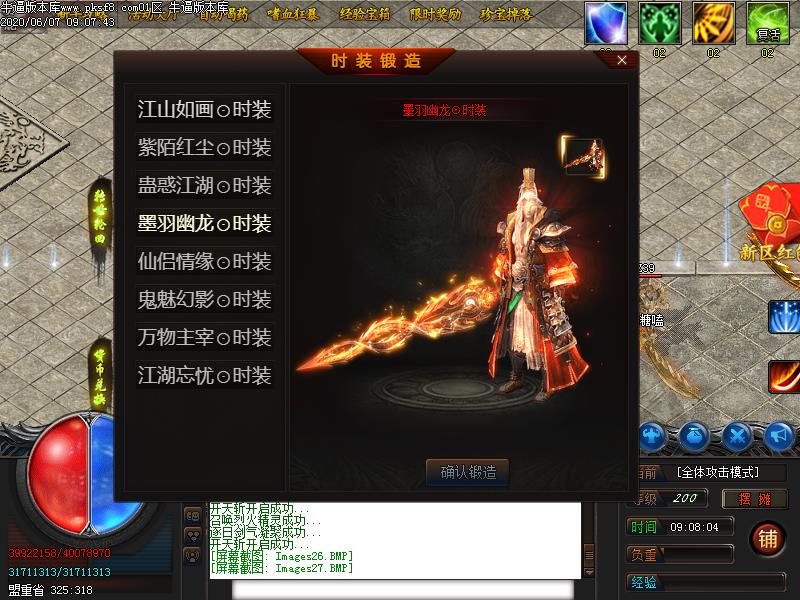[ɴ汾]ǵְҵ(GOM)