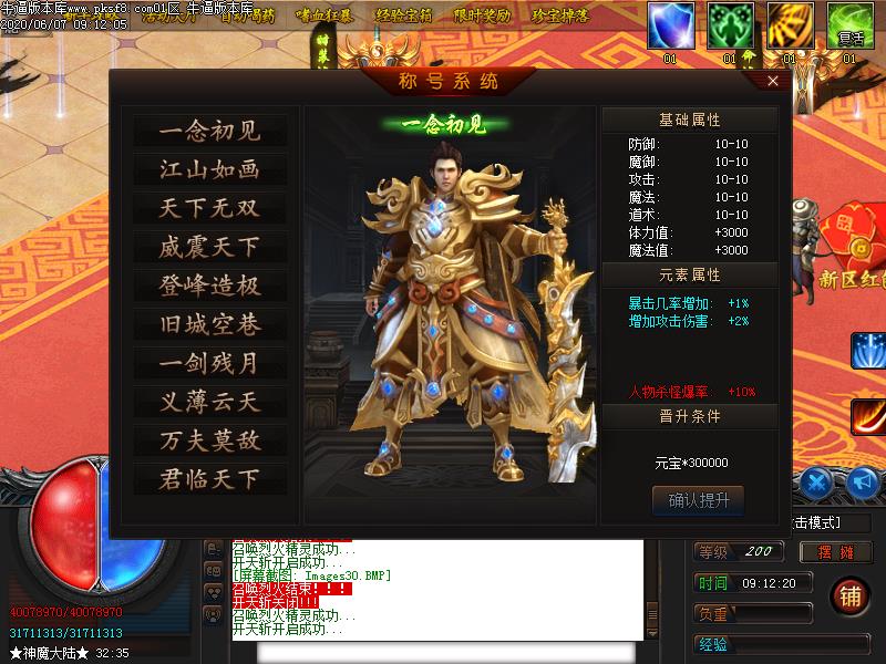 [ɴ汾]ǵְҵ(GOM)