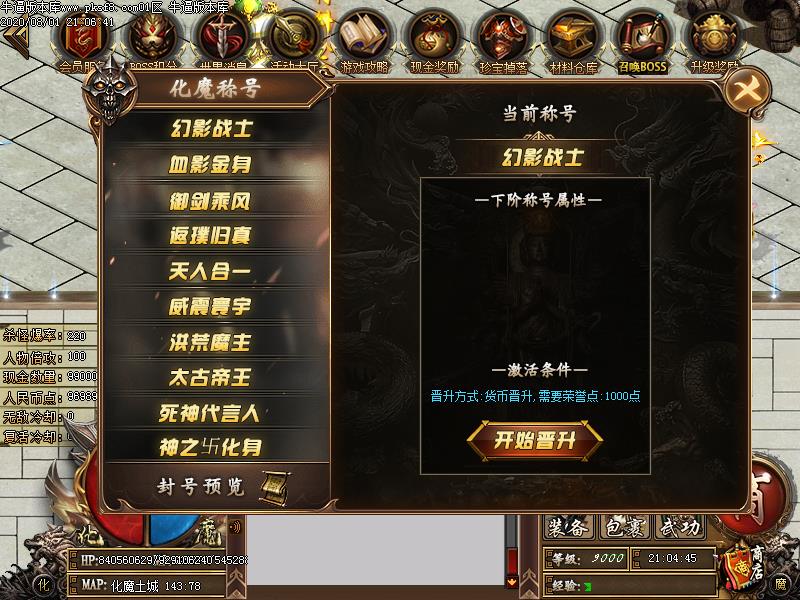 [漼]滯ħְҵ(GOM)