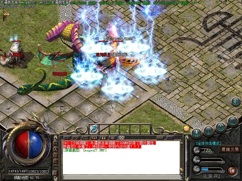 Ĭ΢ְҵ(GOM)