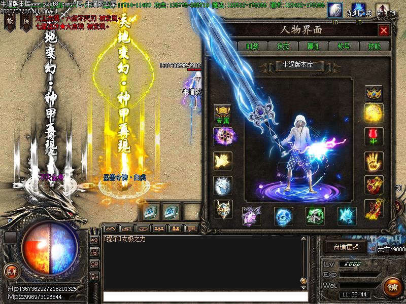 [΢˰汾]Ԩļ(GOM)