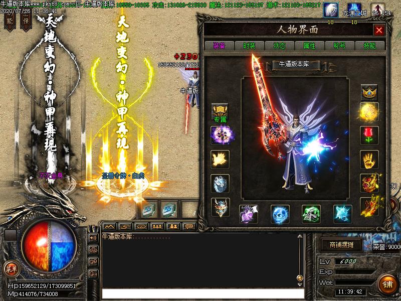 [΢˰汾]Ԩļ(GOM)