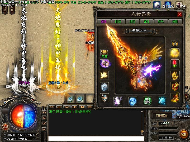 [΢˰汾]Ԩļ(GOM)