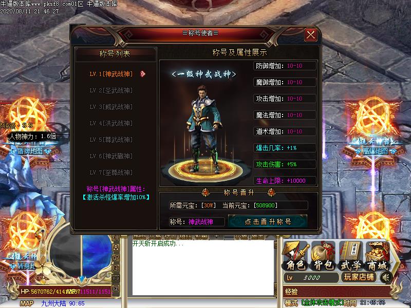 [˽汾]ְҵ(GOM)
