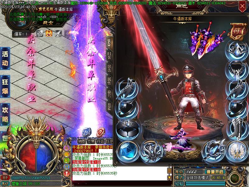 [˽汾]nian(GOM)