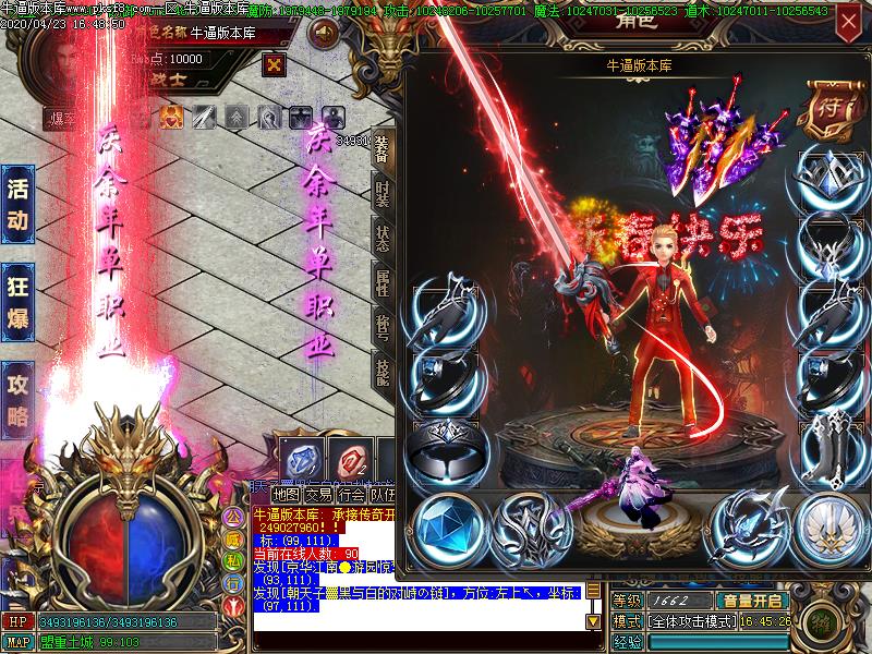 [˽汾]nian(GOM)