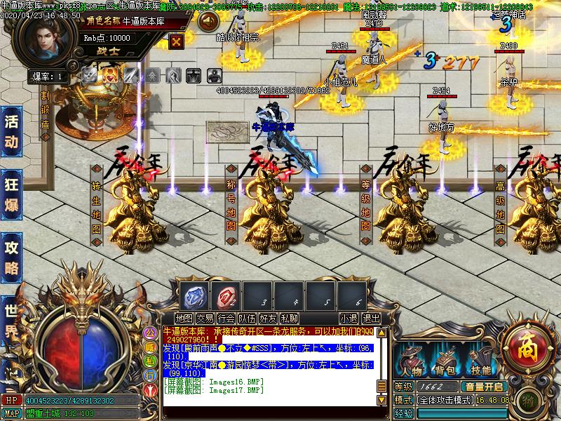 [˽汾]nian(GOM)