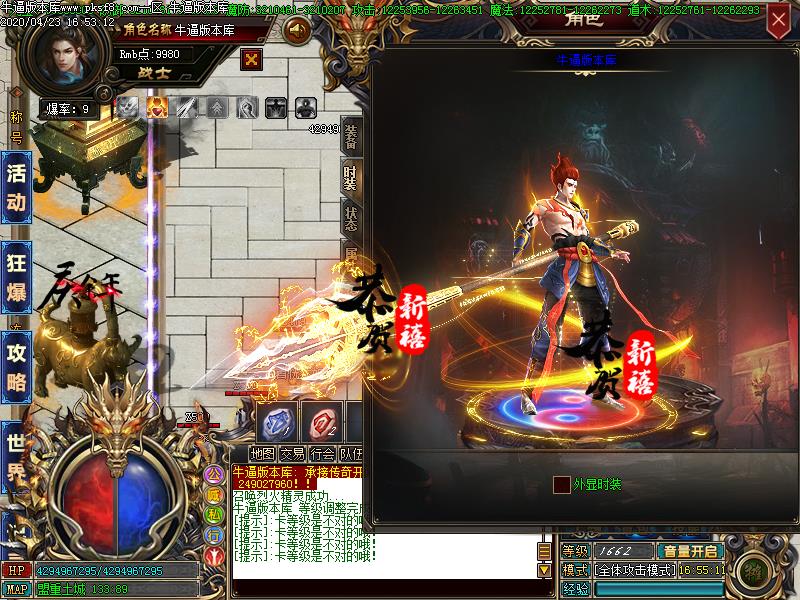[˽汾]nian(GOM)