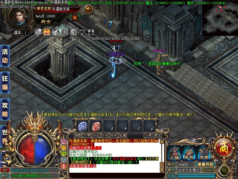 [˽汾]nian(GOM)