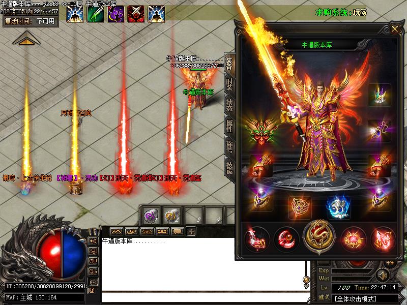 v[˽汾]񻰴½ְҵ(GOM棩һGM̨