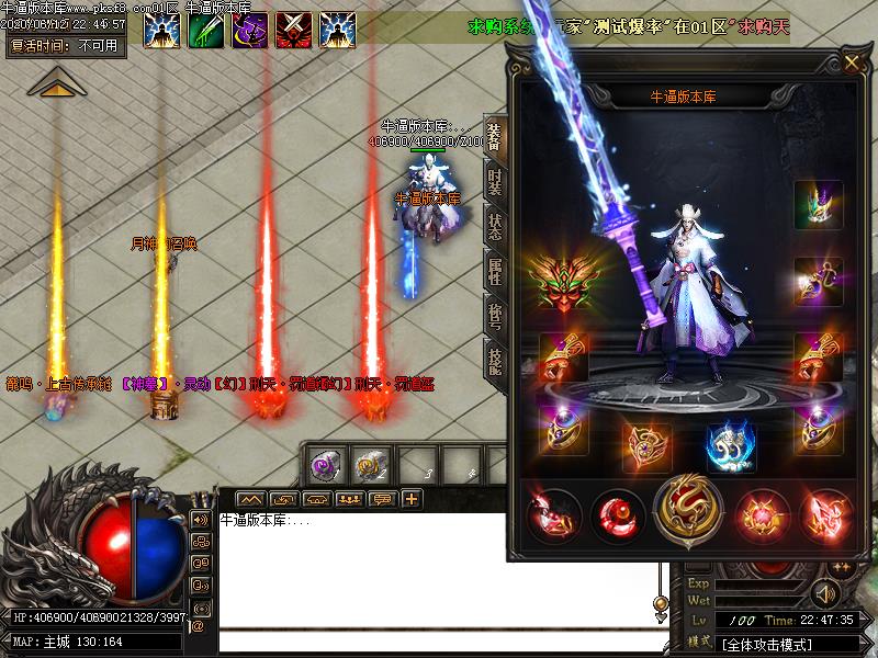 [˽汾]񻰴½ְҵ(GOM棩һGM̨