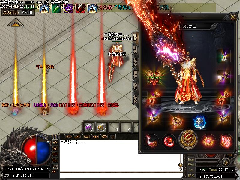 [˽汾]񻰴½ְҵ(GOM棩һGM̨