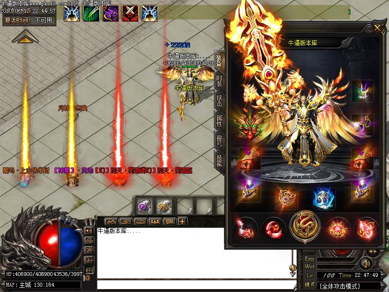 [˽汾]񻰴½ְҵ(GOM棩һGM̨