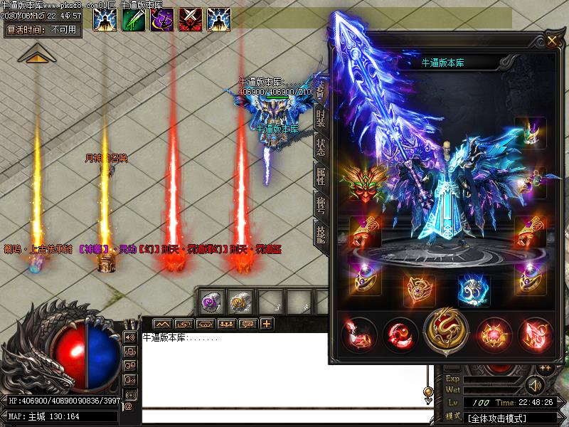 [˽汾]񻰴½ְҵ(GOM棩һGM̨