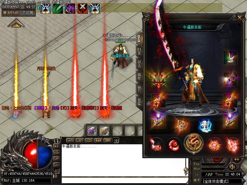 [˽汾]񻰴½ְҵ(GOM棩һGM̨