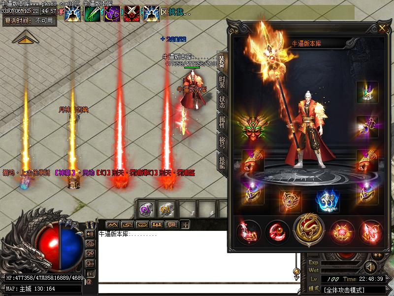 [˽汾]񻰴½ְҵ(GOM棩һGM̨