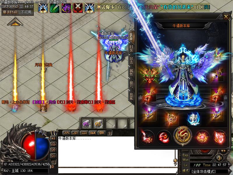 [˽汾]񻰴½ְҵ(GOM棩һGM̨