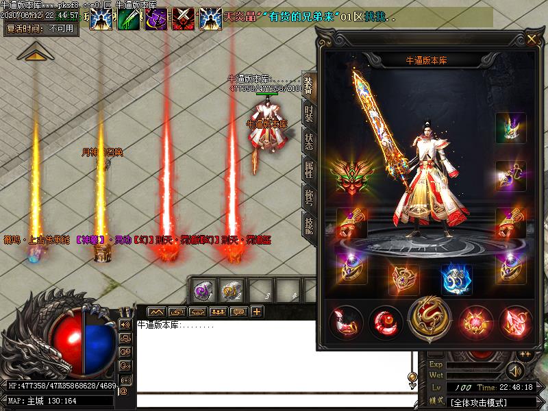 [˽汾]񻰴½ְҵ(GOM棩һGM̨