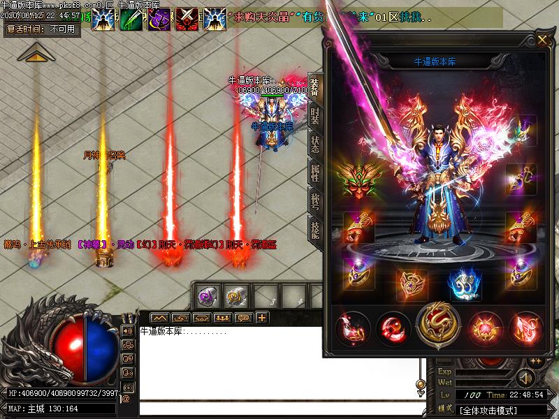 [˽汾]񻰴½ְҵ(GOM棩һGM̨