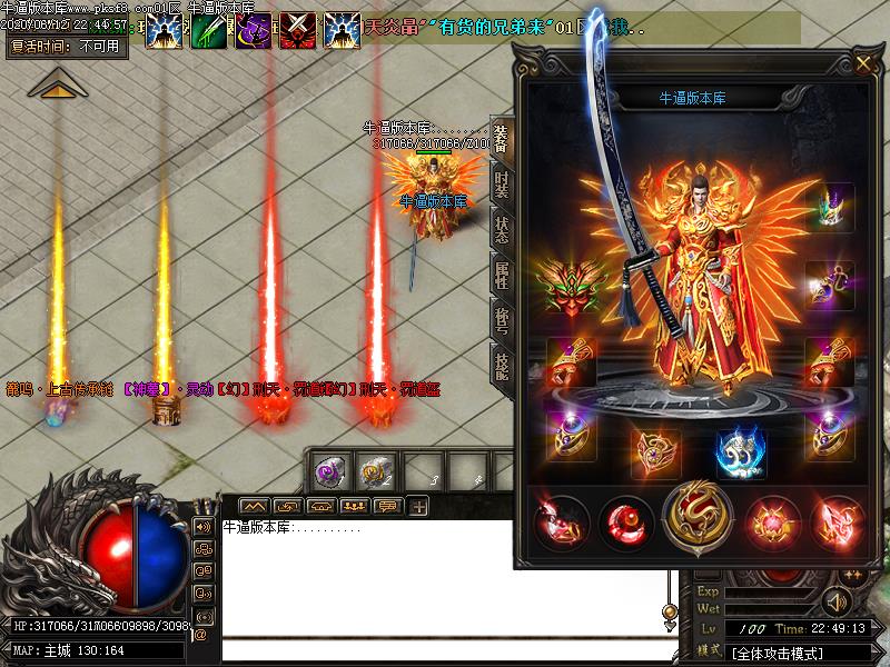 [˽汾]񻰴½ְҵ(GOM棩һGM̨