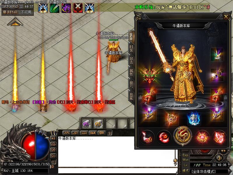 [˽汾]񻰴½ְҵ(GOM棩һGM̨