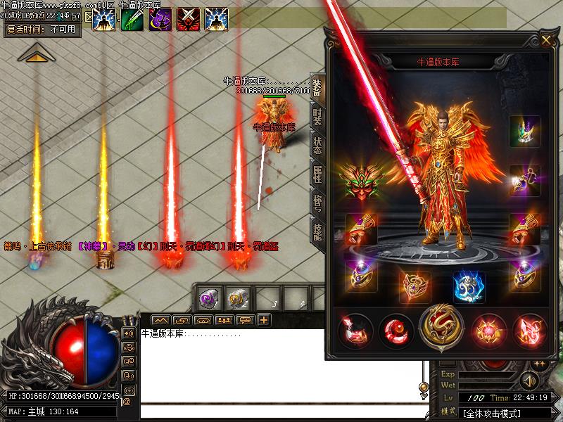 [˽汾]񻰴½ְҵ(GOM棩һGM̨