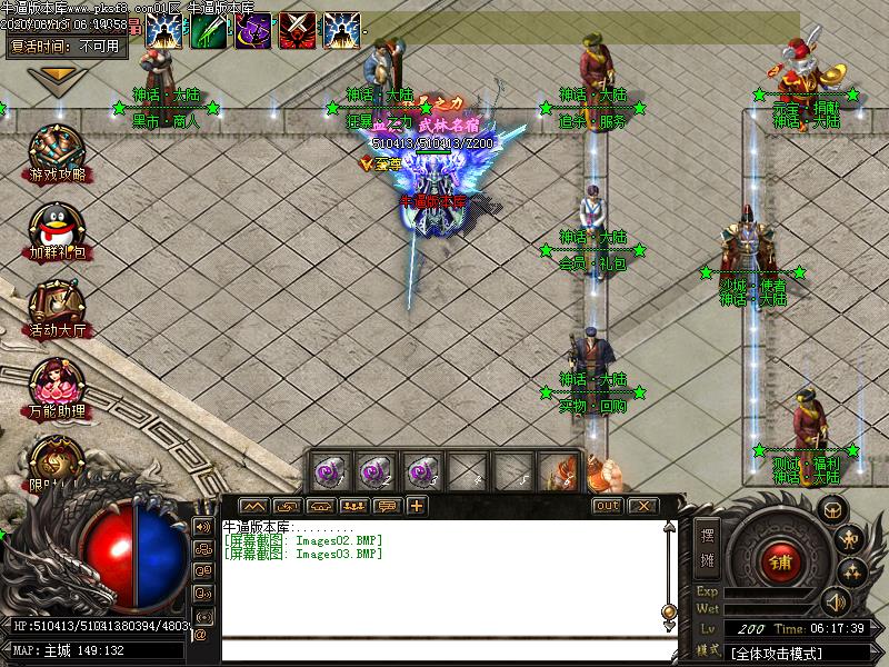 [˽汾]񻰴½ְҵ(GOM棩һGM̨