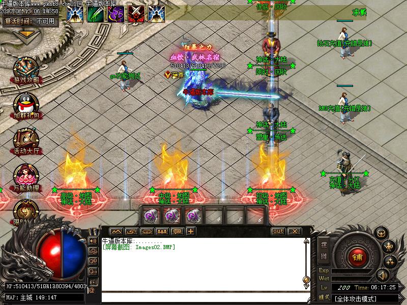 [˽汾]񻰴½ְҵ(GOM棩һGM̨