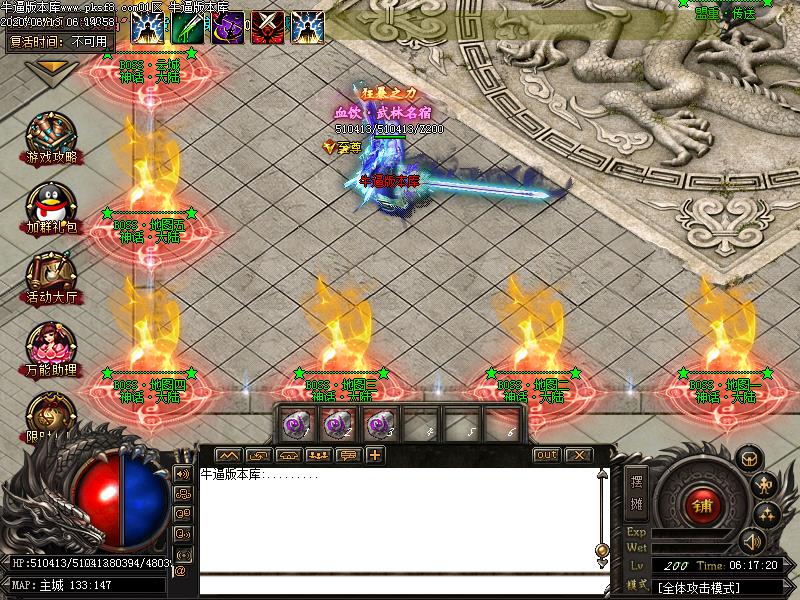 [˽汾]񻰴½ְҵ(GOM棩һGM̨