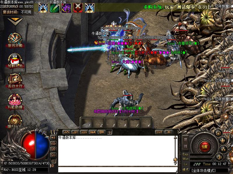 [˽汾]񻰴½ְҵ(GOM棩һGM̨