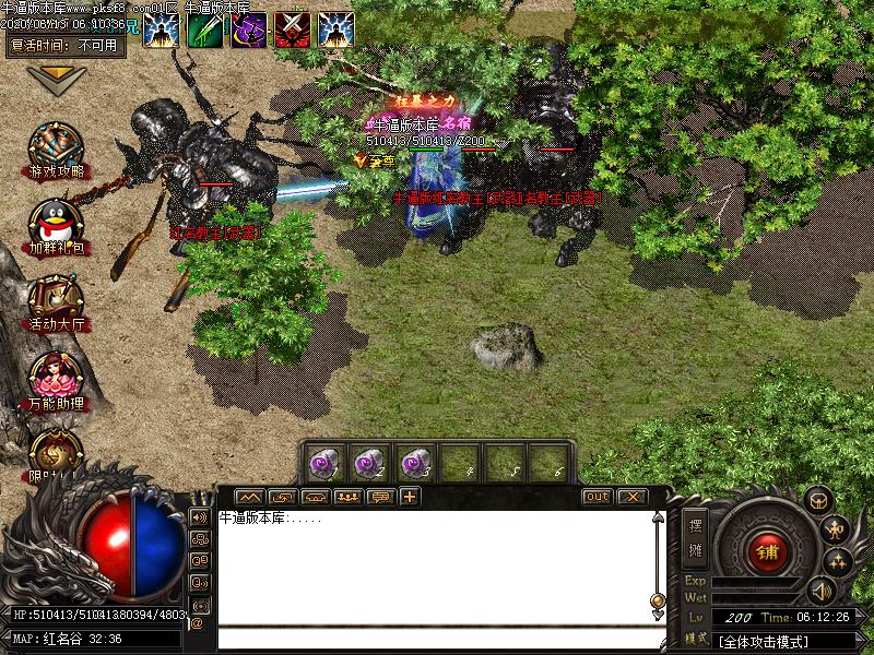 [˽汾]񻰴½ְҵ(GOM棩һGM̨