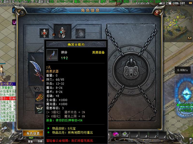 [˽汾]5.0ְҵ(gee)