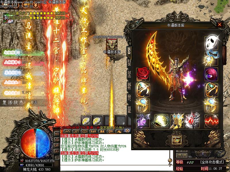 ֮ƽʮְҵ(GOM)