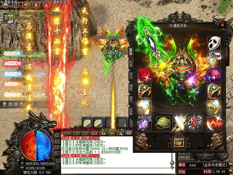 ֮ƽʮְҵ(GOM)