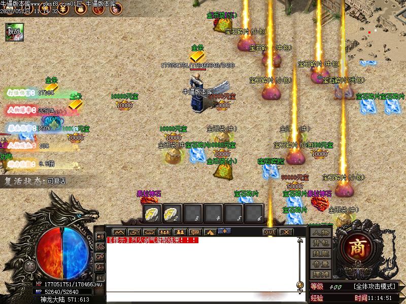 ֮ƽʮְҵ(GOM)