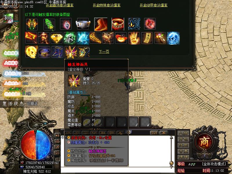 ֮ƽʮְҵ(GOM)