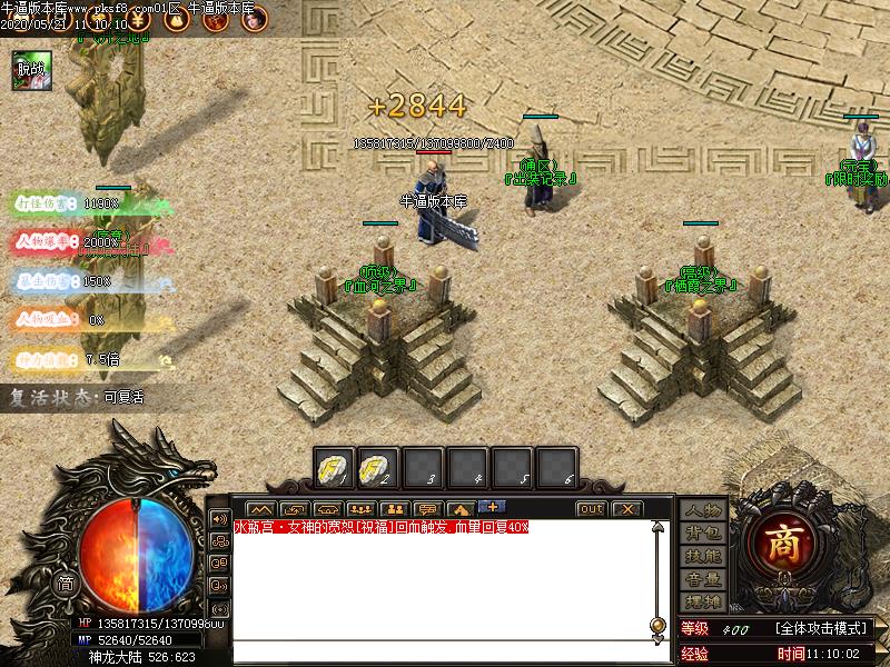 ֮ƽʮְҵ(GOM)