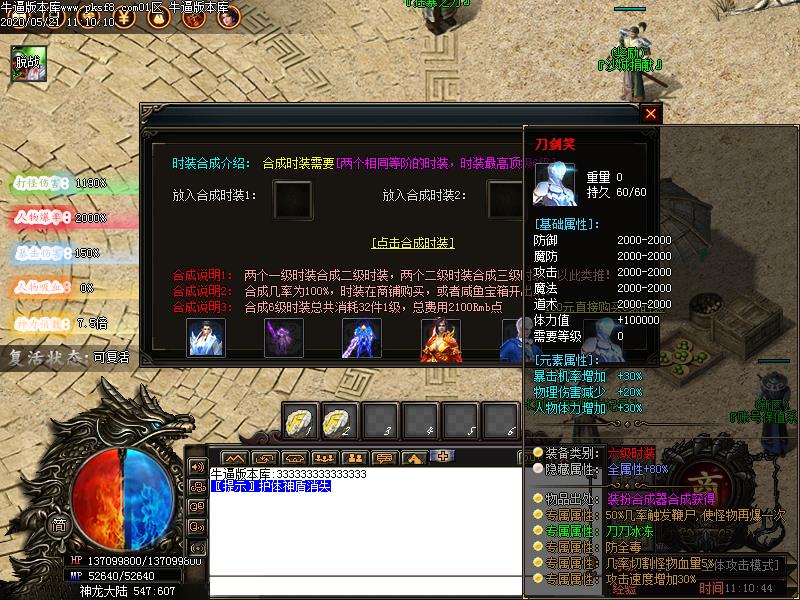 ֮ƽʮְҵ(GOM)