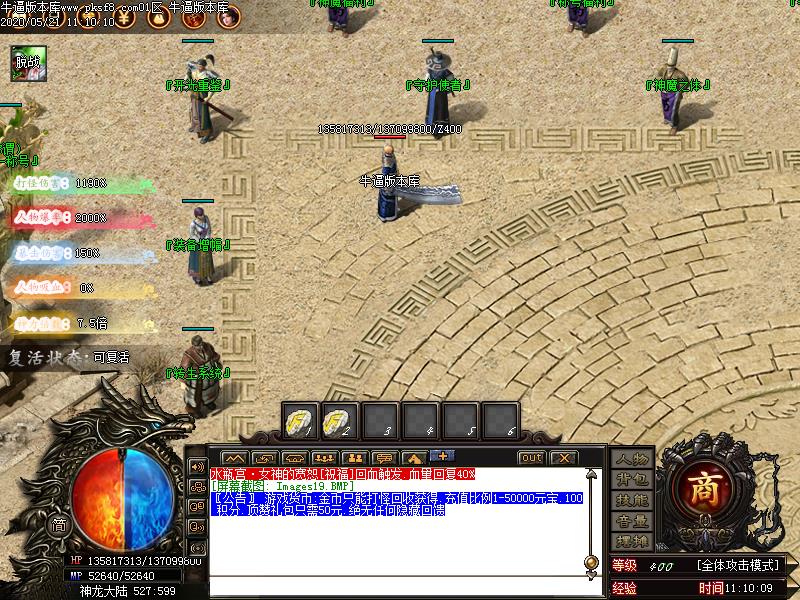 ֮ƽʮְҵ(GOM)